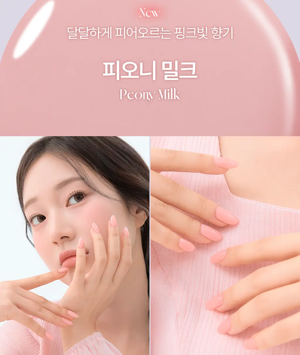 [NEW] 올리오 체리시 네일 폴리쉬 6종 중 택1 상세페이지 30